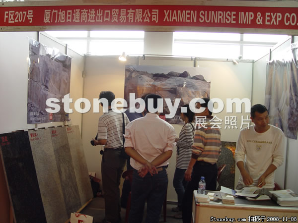 第九屆水頭石材展