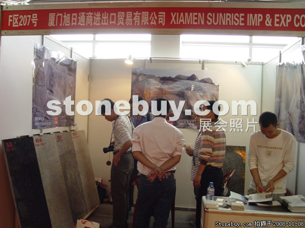 第九屆水頭石材展