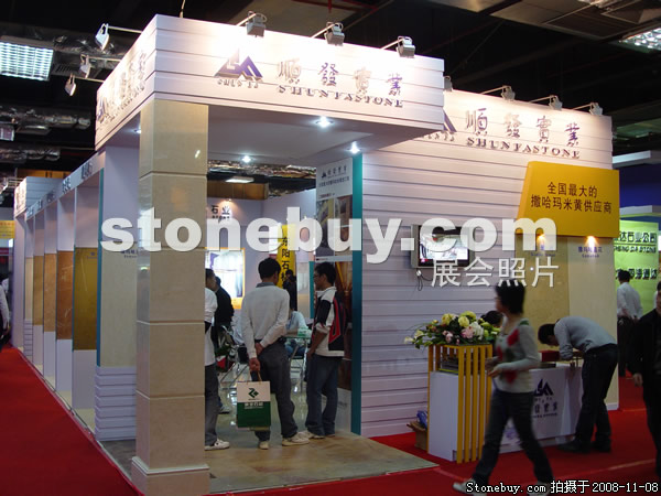 第九屆水頭石材展