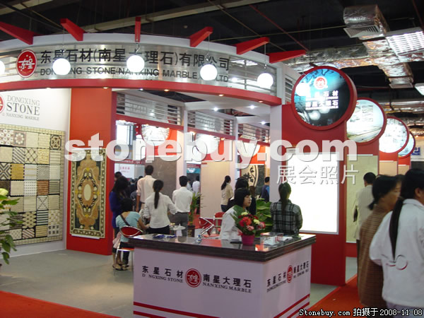 第九屆水頭石材展