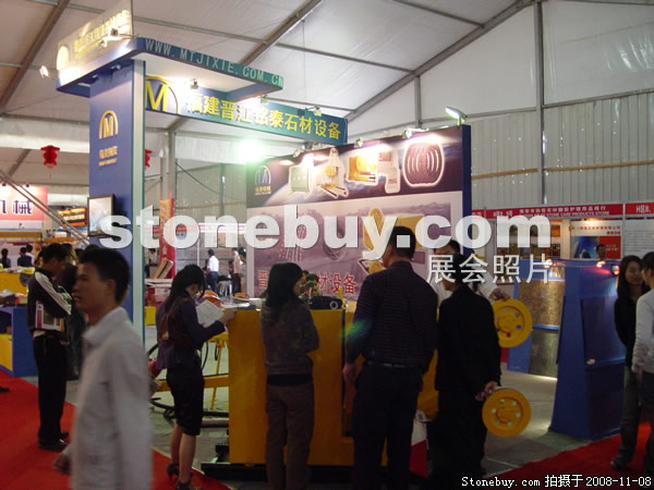 第九屆水頭石材展