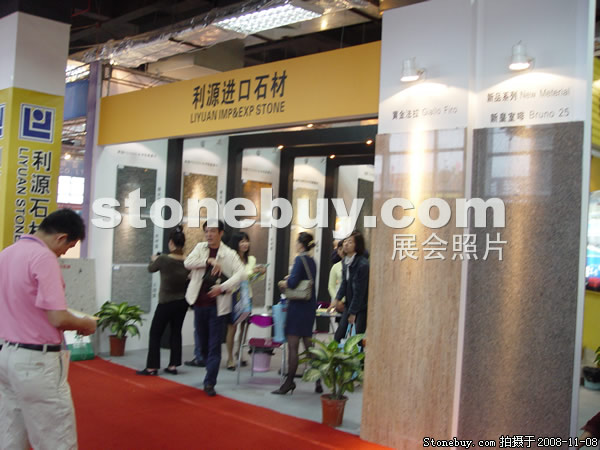 第九屆水頭石材展