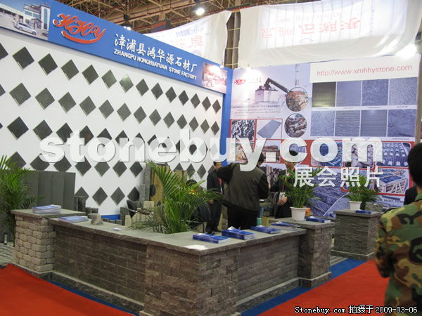 第九屆廈門石材展