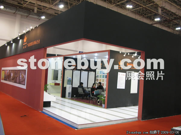 第九屆廈門石材展