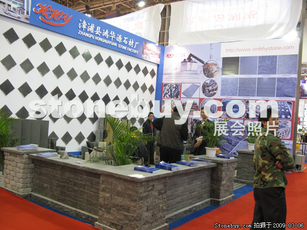 第九屆廈門石材展