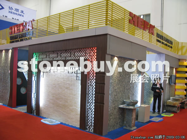 第九屆廈門石材展