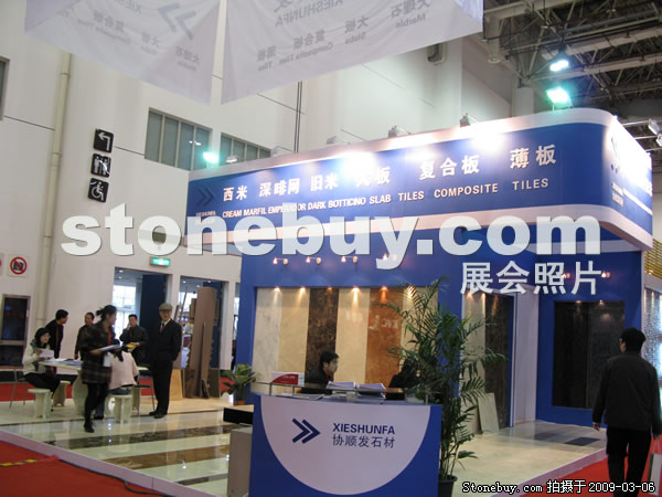 第九屆廈門石材展