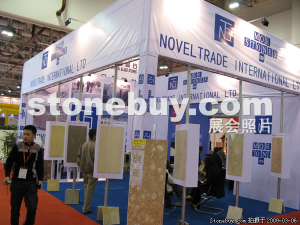 第九屆廈門石材展