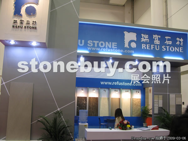 第九屆廈門石材展