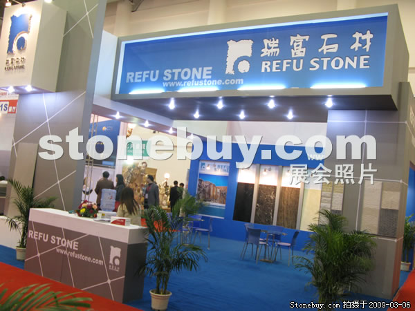 第九屆廈門石材展