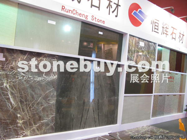 第九屆廈門石材展