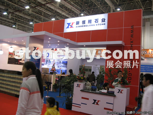 第九屆廈門石材展