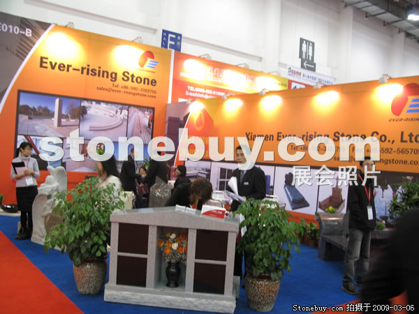 第九屆廈門石材展
