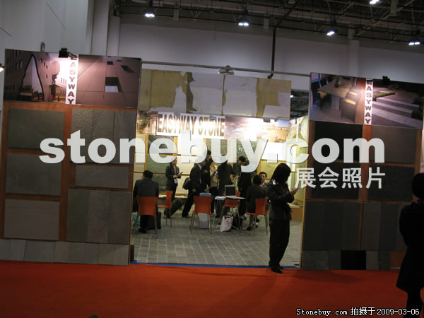 第九屆廈門石材展