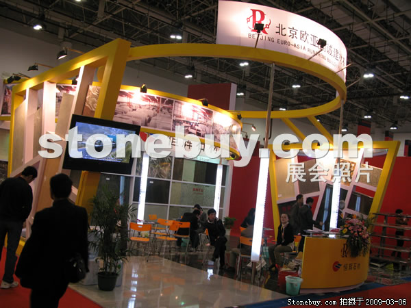第九屆廈門石材展