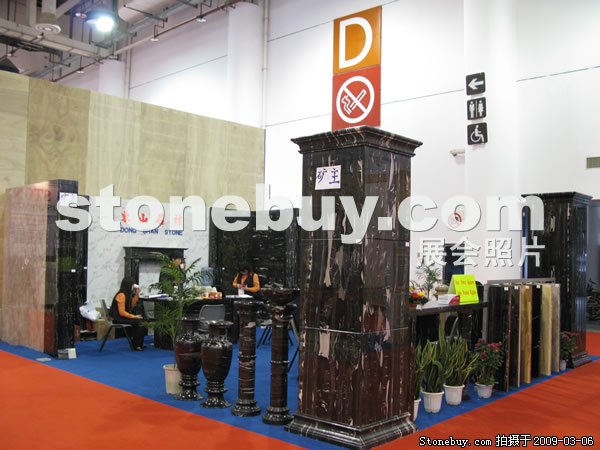 第九屆廈門石材展