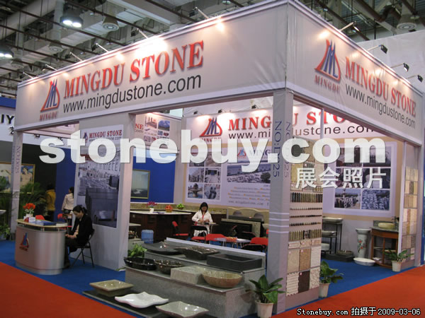 第九屆廈門石材展