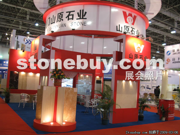 第九屆廈門石材展