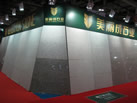 第九屆廈門石材展