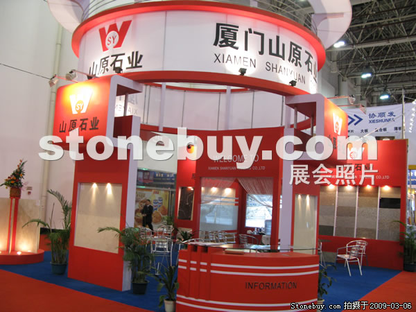 第九屆廈門石材展