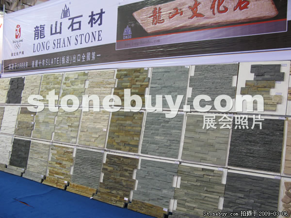 第九屆廈門石材展