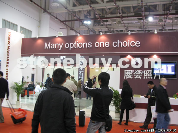 第九屆廈門石材展