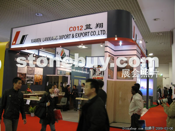 第九屆廈門石材展