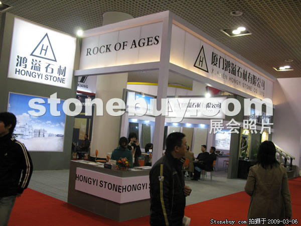 第九屆廈門石材展