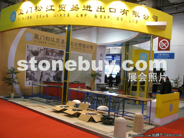第九屆廈門石材展