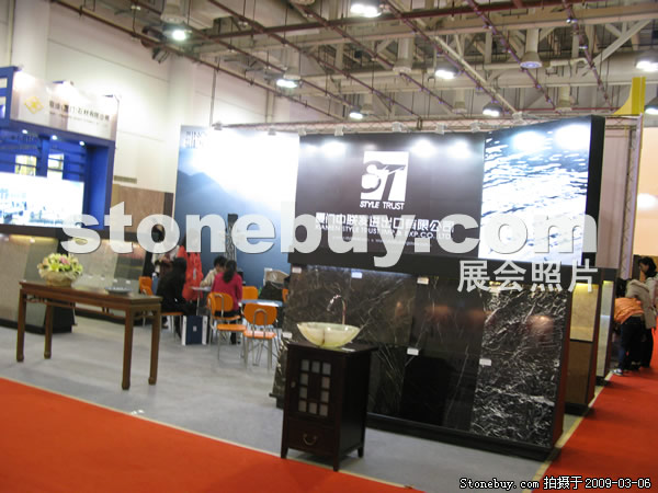 第九屆廈門石材展