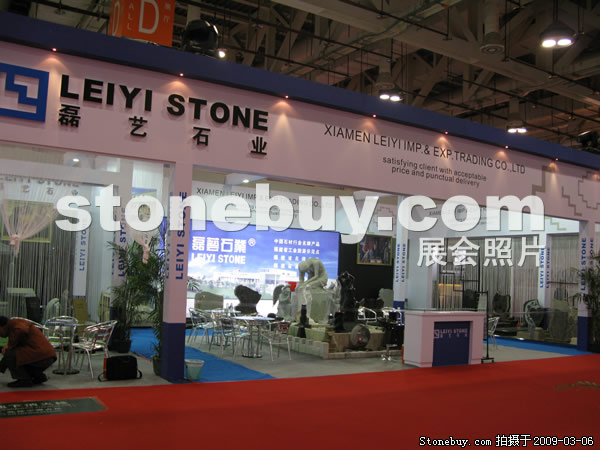 第九屆廈門石材展