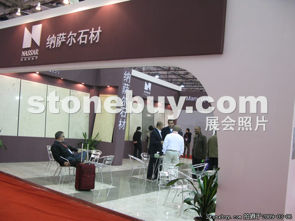 第九屆廈門石材展