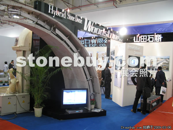 第九屆廈門石材展