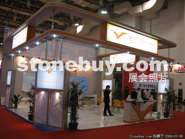 第九屆廈門石材展