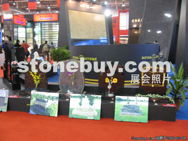 第九屆廈門(mén)石材展