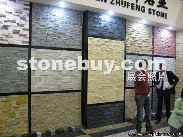 第九屆廈門石材展