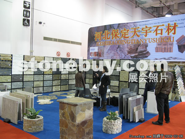 第九屆廈門石材展