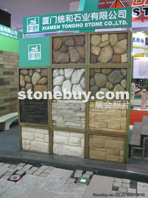 第九屆廈門石材展