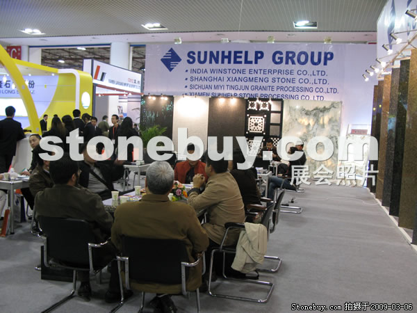 第九屆廈門石材展