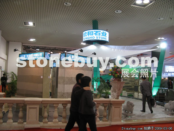 第九屆廈門石材展