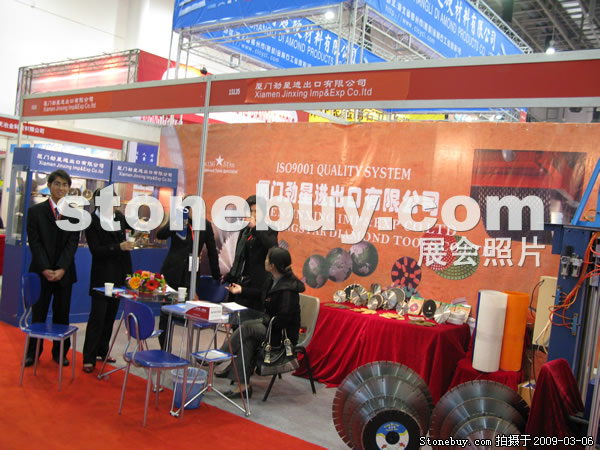 第九屆廈門石材展