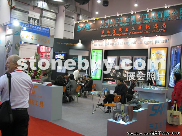 第九屆廈門(mén)石材展