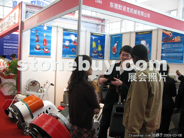 第九屆廈門石材展