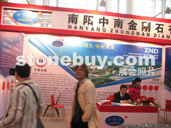 第九屆廈門石材展