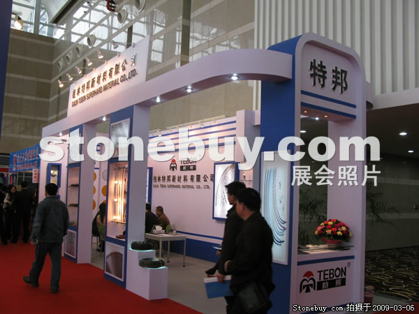 第九屆廈門石材展