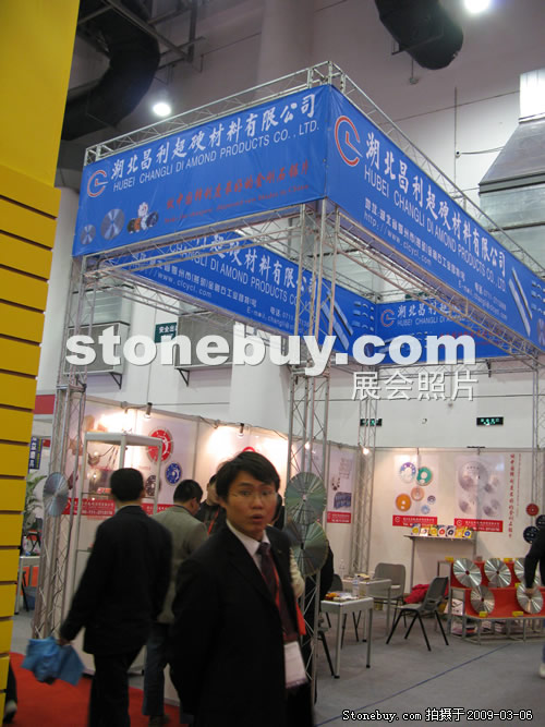 第九屆廈門石材展