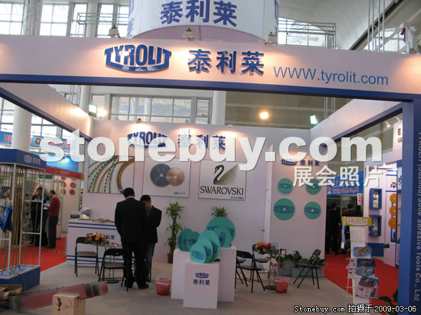 第九屆廈門石材展