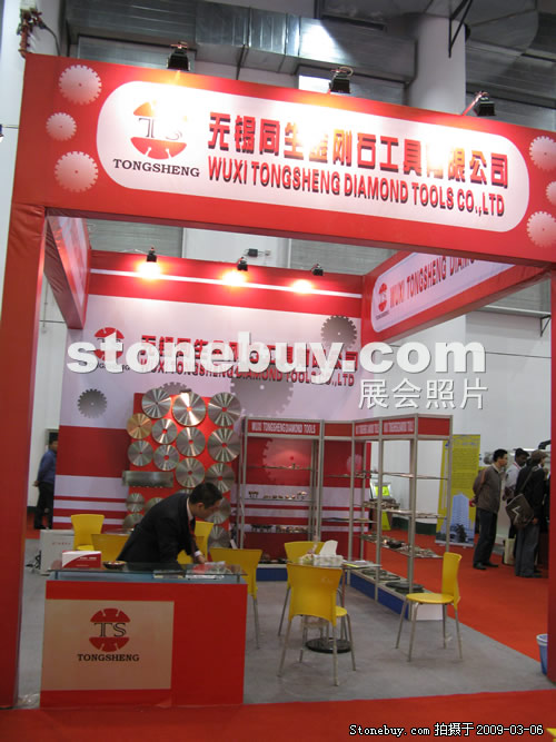 第九屆廈門石材展