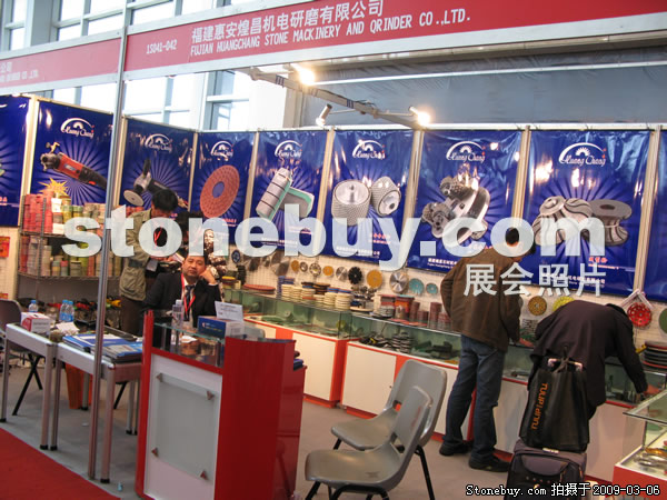 第九屆廈門石材展
