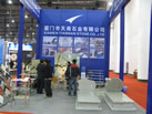 第九屆廈門石材展